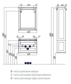 Тумба под раковину Акватон Леон H 65см дуб бежевый 1A194601LBPR0